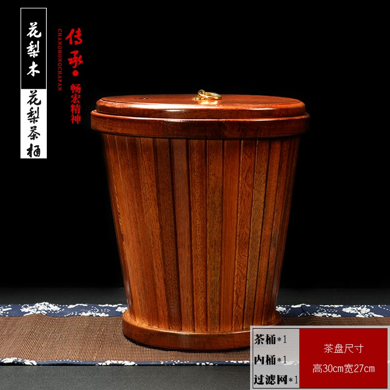 花梨木茶桶竹制茶渣桶實木排水桶家用帶蓋垃圾茶水桶功夫茶具配件在類目 餐飲具, 茶具, 茶道/零配中 - 來自Buy2taobao.com提供專業的淘寶代購服務