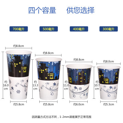 14盎司一次性纸杯400ml文艺清新创意豆浆咖啡杯可带盖1000只包邮在类目 餐饮具, 一次性餐桌用品, 纸杯中 - 来自Buy2taobao.com提供专业的淘宝代购服务