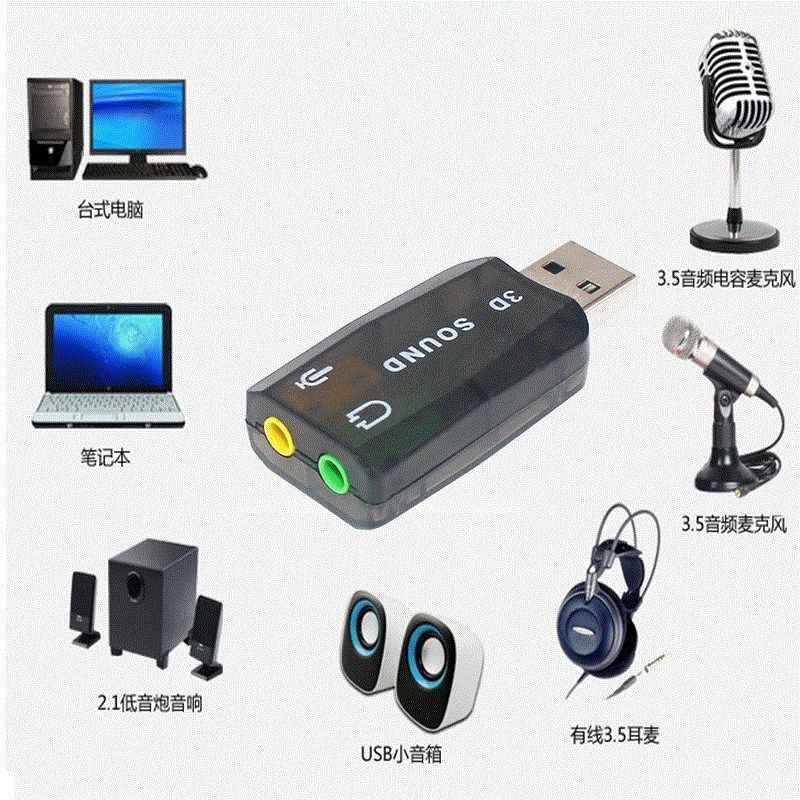 USB External sound card Free drive Desktop computer computer notebook headset converter loudspeaker box USP US USD Wiredin the Computer Hardware/Monitor/Computer Peripherals , Sound Card category - from Buy2taobao.com to provide professional Taobao agent buy service