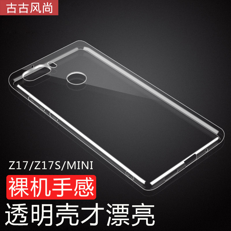 Nubia z17s Mobile phone shell Z17minis smart cover z17 mini ultrathin silica gel transparent All inclusivein the 3C Digital Accessories, Cell Phone Accessories , Phone Protection Case/Shell category - from Buy2taobao.com to provide professional Taobao agent buy service