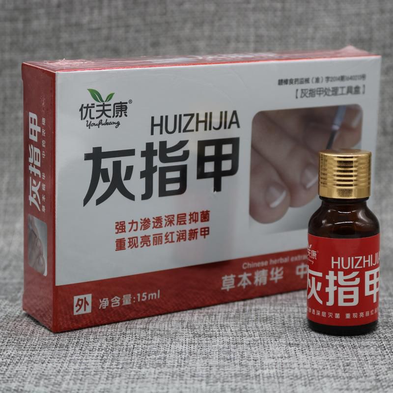 灰指甲专用液软甲膏灰甲清正品灰甲净药水去除增厚官网套装贴脚趾在类目 家庭/个人清洁工具, 个人洗护清洁用具, 指甲刀/指甲钳, 美甲/修甲套装中 - 来自Buy2taobao.com提供专业的淘宝代购服务