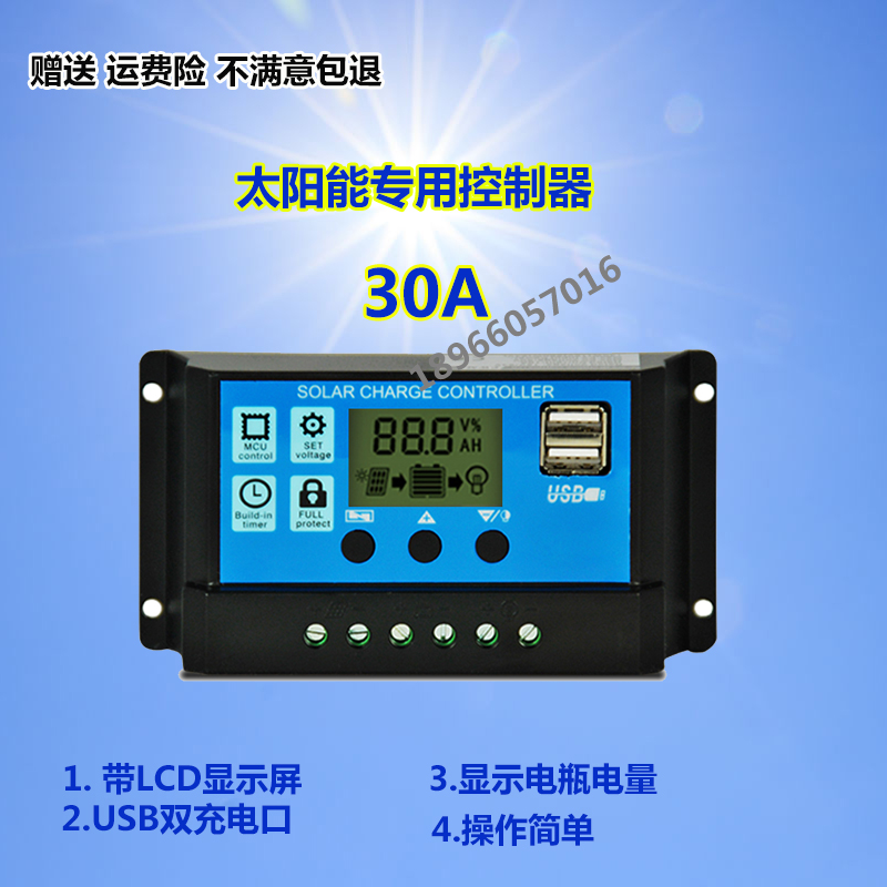 太阳能专用控制器usb手机充电显示电压电流LCD光时空控制盒保护器|msdalam kategori perkakasan/alat, sel solar, Pengecas solar - dari Buy2taobao.com untuk memberikan perkhidmatan ejen Taobao profesional membeli
