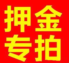 押金专拍链接|msdalam kategori Butik wanita / wanita, perkahwinan/Cheongsam/pakaian, pakaian/malam - dari Buy2taobao.com untuk memberikan perkhidmatan ejen Taobao profesional membeli