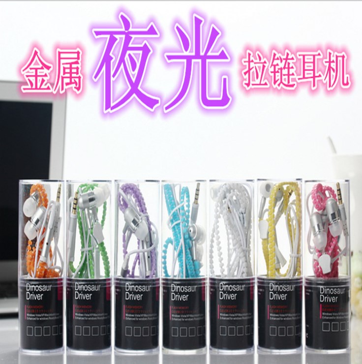 colour Luminous headset In ear Flash Colorful Luminous headset Metal shell drive-by-wire Discoloration Noctilucent colourin the Audio appliances , Headphone/Headsets category - from Buy2taobao.com to provide professional Taobao agent buy service
