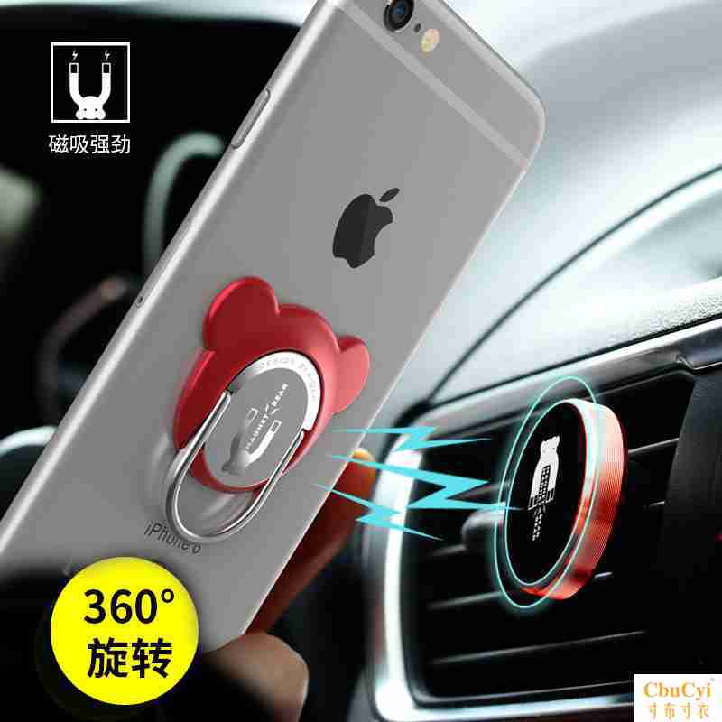 Bracket rotate Mini Portable multi-function automobile Glass Electric fixed mobile phone smart cover Shell mobile phone rackin the 3C Digital Accessories, Cell Phone Accessories , Phone holder/Mobile phone holder category - from Buy2taobao.com to provide professional Taobao agent buy service