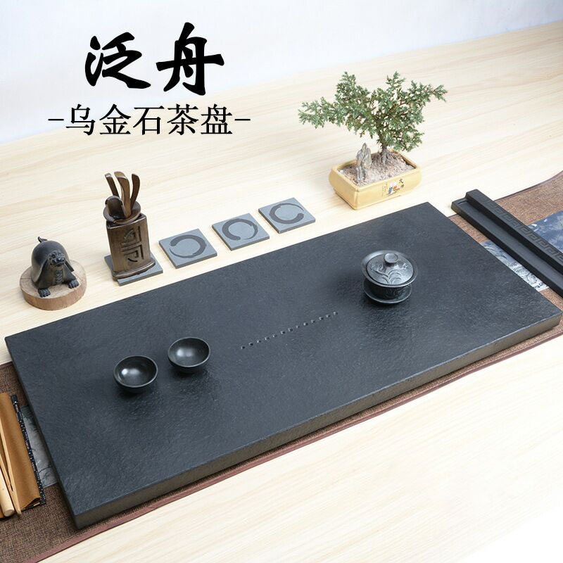 整块石雕黑石茶盘乌金耐用茶具石头石材包邮石茶台办公室家用简洁|ruв категории посуда, чайный сервиз, чайный поднос - от Buy2taobao.com для оказания профессиональной услуги покупки агента Taobao