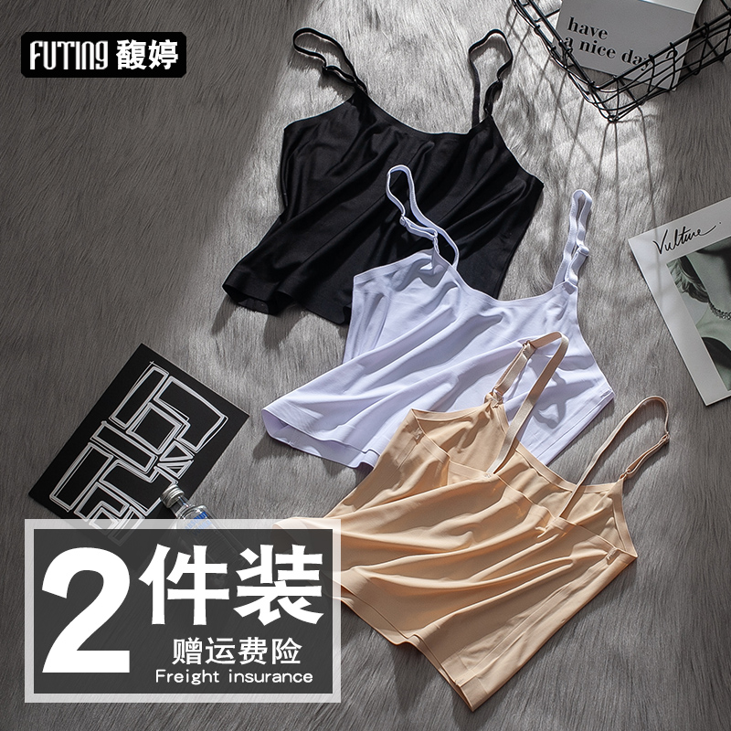 black Borneol Sling vest summer Primer Internal lap undergarment covering the chest and abdomen Versatile jacket Emptied Thin section Exorcismin the Lingerie/Men's underwear/Tracksuit , Bra category - from Buy2taobao.com to provide professional Taobao agent buy service