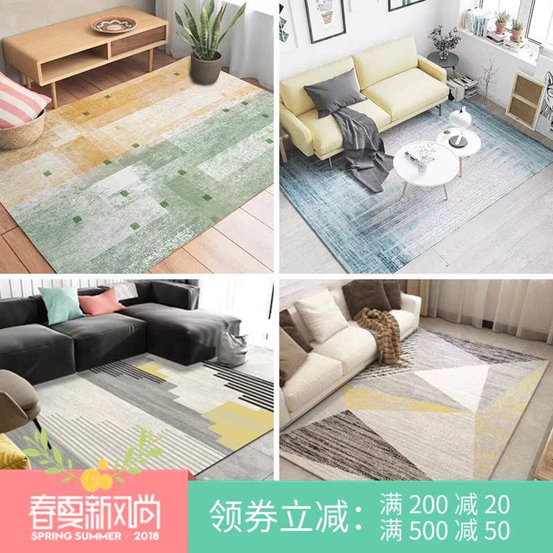 床边地毯客厅简约北欧/网红卧室毯房间可爱满铺家用地毯|ruв категории домашний ткань, ковер - от Buy2taobao.com для оказания профессиональной услуги покупки агента Taobao