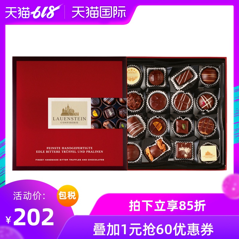 德国进口LAUENSTEIN城堡巧克力黑 手工夹心生日礼物盒装16口味在类目 零食/坚果/特产, 巧克力, 黑巧克力中 - 来自Buy2taobao.com提供专业的淘宝代购服务