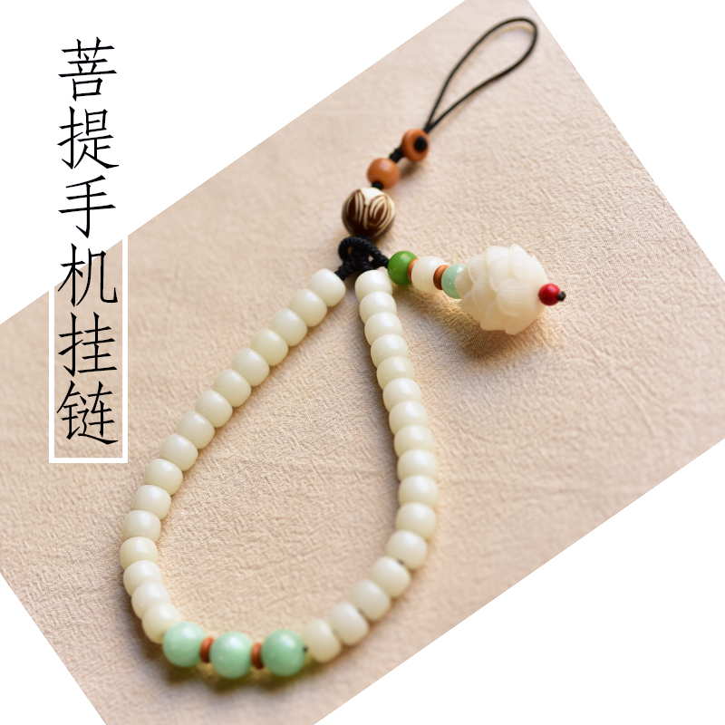 Pendants Pendant Chinese style literature mobile phone Lanyard A wrist Bodhi Antiquity phone chain have cash less than that is registered in the accountsin the 3C Digital Accessories, Cell Phone Accessories , Phone Accessories , Mobile phone pendant/Mobile phone chain category - from Buy2taobao.com to provide professional Taobao agent buy service