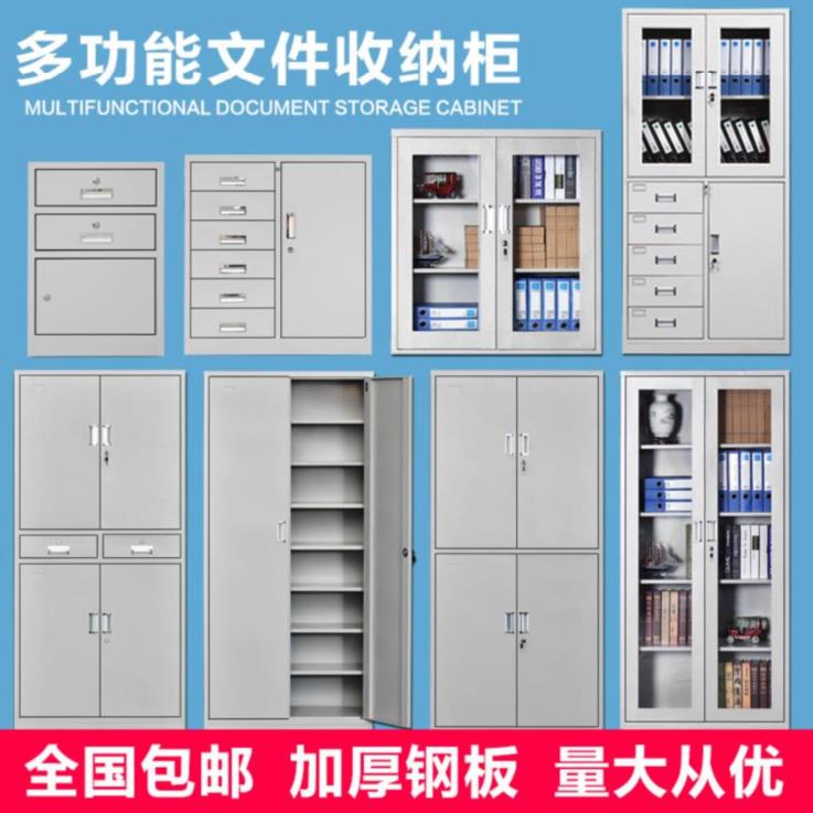 文件柜资料柜可移动简约现代保密柜简易办公柜活动柜钢制塑料收纳在类目 商业/办公家具, 办公家具, 办公柜类, 文件柜中 - 来自Buy2taobao.com提供专业的淘宝代购服务