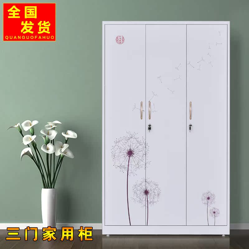 加厚型钢制卧室更衣柜被褥放置柜大衣柜挂衣柜收纳衣物柜防潮防腐|msdalam kategori Perniagaan/perabot pejabat, perabot pejabat, Pejabat kabinet, Locker - dari Buy2taobao.com untuk memberikan perkhidmatan ejen Taobao profesional membeli