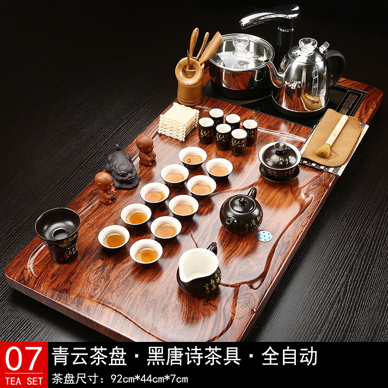 客廳辦公室實木茶盤功夫泡茶杯茶台茶道整套紫砂茶具套裝家用平板在類目 餐飲具, 茶具, 功夫茶具中 - 來自Buy2taobao.com提供專業的淘寶代購服務