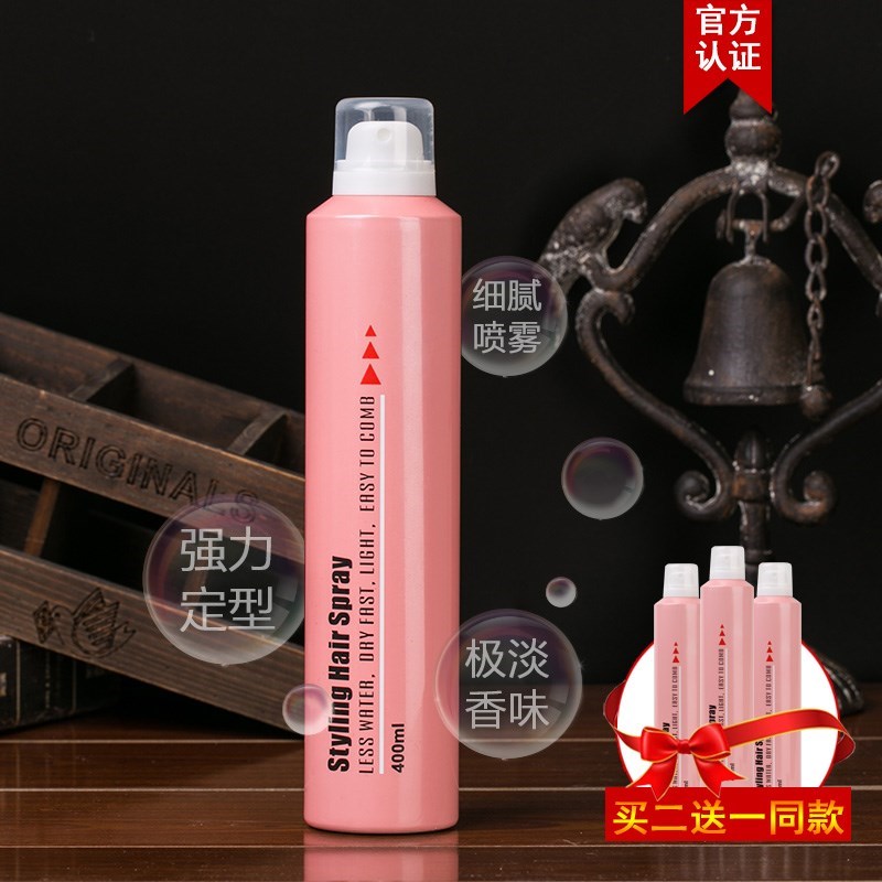 清爽定型发胶持久男女士迷你碎发喷雾不起白屑造型抖音同款头发卷在类目 美发护发/假发, 头发造型中 - 来自Buy2taobao.com提供专业的淘宝代购服务