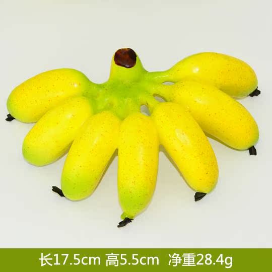 Simulation banana Model Fake fruit Emperor banana Plastic Fake fruit cupboard Interior Photography propin the Flower delivery/Flowers simulation/Plants gardening , Artificial flowers/Plants/Finished fruits and vegetables (New) , Simulation of fruits and vegetables category - from Buy2taobao.com to provide professional Taobao agent buy service