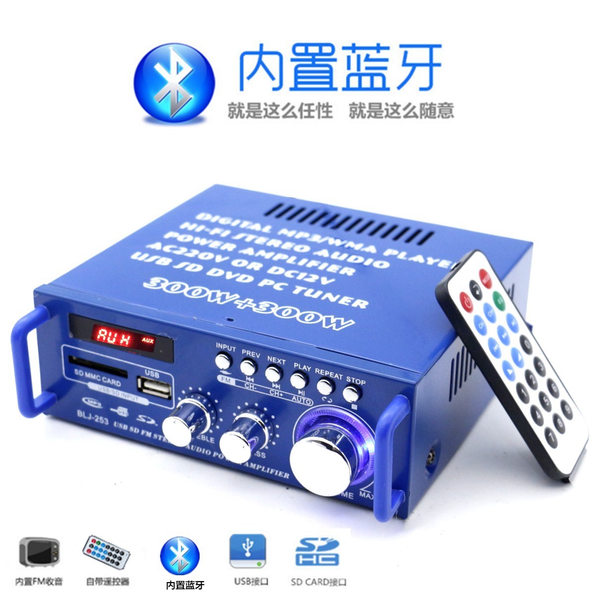 迷你小型功放机音箱功率放大家用车载多功能插卡12伏220V蓝牙功放|ruв категории видео электрических приборов, HIFI оратор/усилитель/инвентарь, усилитель - от Buy2taobao.com для оказания профессиональной услуги покупки агента Taobao