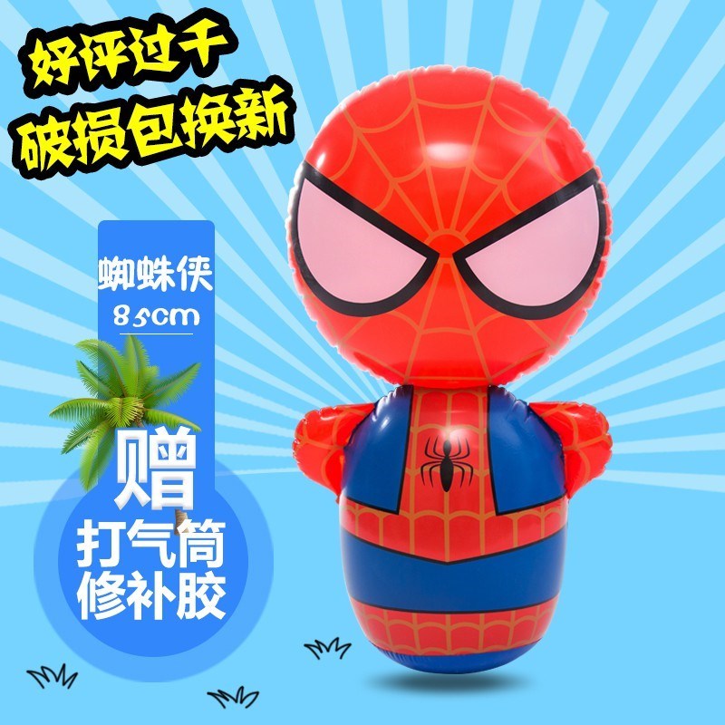 多款充气不倒翁玩具大号蜘蛛侠加厚儿童气球卡通生日礼物充气玩具|ruв категории игрушка/коляска/головоломка/блоки/модель, электронный/сила/надувной/хитрые игрушки, пластиковые надувные игрушки (других материалов не ставит) - от Buy2taobao.com для оказания профессиональной услуги покупки агента Taobao