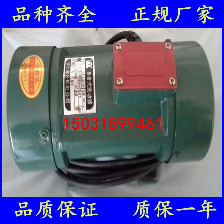 electrical machinery Attachment Vibrator Vibration electrical machinery Bag dust collector electrical machineryin the Hardware/Tool , Pneumatic Tools , Construction dust category - from Buy2taobao.com to provide professional Taobao agent buy service