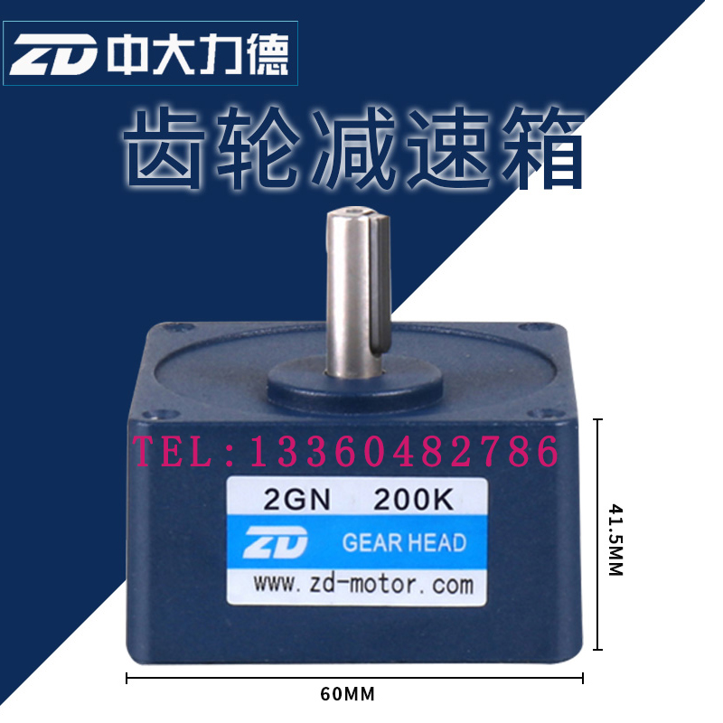 中大電機60mm箱體齒輪減速機2GN50K 2GN60K 2GN75K 2GN90K2GN100K在類目 生活電器, 生活家電配件, 其他生活家電配件中 - 來自Buy2taobao.com提供專業的淘寶代購服務