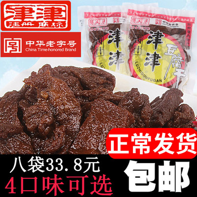 津津江苏苏州土特产卤汁豆腐干老字号甜豆干酱小包装豆脯袋装散装