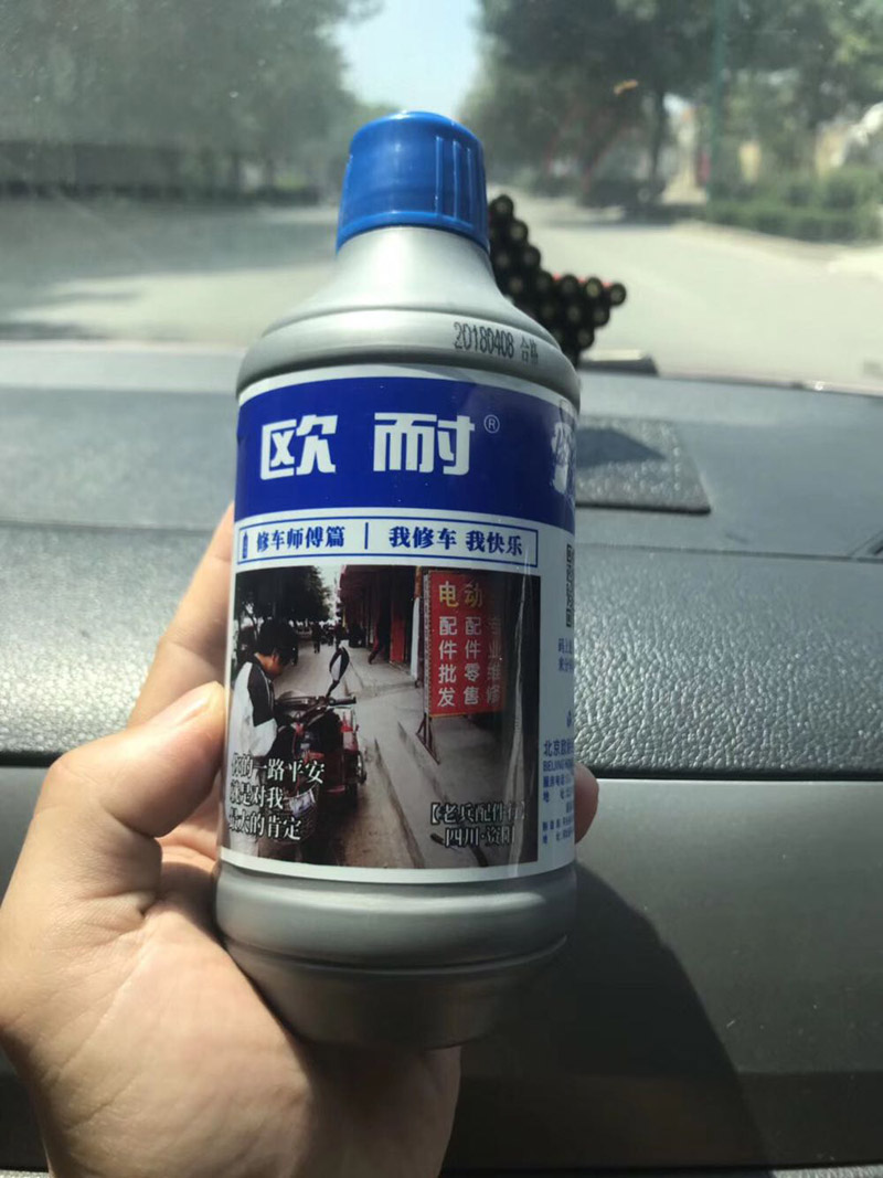 欧耐自行车轮胎自动补胎液 山地车轮胎自补液 自动补胎工具在类目 自行车/骑行装备/零配件, 自行车修车工具, 补胎胶水中 - 来自Buy2taobao.com提供专业的淘宝代购服务