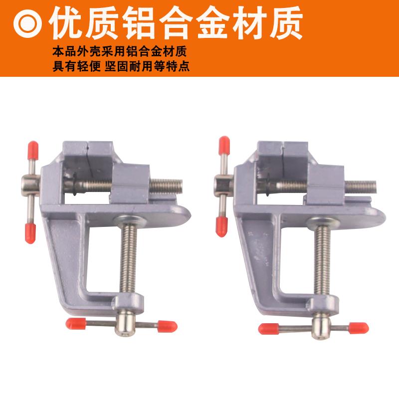 Mini Vise Table vise DIY fixed tool Mini Vise Walnut Pearl Punch holes multi-function A vicein the Hardware/Tool , Hand Tools , Holding Tools , Table vise category - from Buy2taobao.com to provide professional Taobao agent buy service