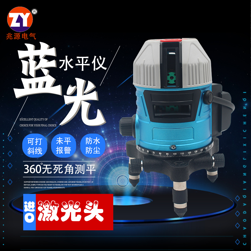 高精度激光水平仪强光投线LD蓝光2线3线5线红外线自动打线平水仪在类目 五金/工具, 仪器仪表, 水平仪中 - 来自Buy2taobao.com提供专业的淘宝代购服务