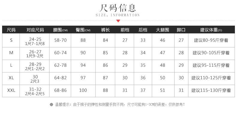 九分学生高腰运动裤子九分裤休闲裤哈伦裤显瘦新款秋冬港味黑色个在类目 女装/女士精品, 裤子, 休闲裤中 - 来自Buy2taobao.com提供专业的淘宝代购服务