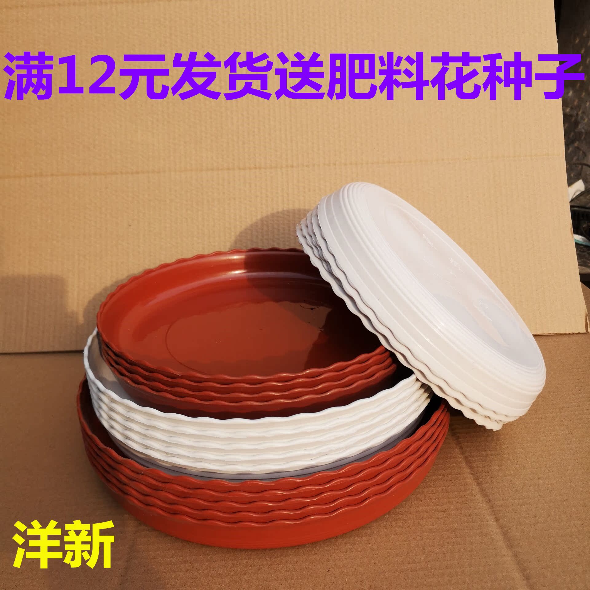 塑料花盆托盘 圆形树脂加厚托盘接水盘花盘花盆垫底座熟料花盆托|ruв категории Домашний быт, ваза/цветок/искусственные цветы/моделирование украшения, цветок/ваза, горшок - от Buy2taobao.com для оказания профессиональной услуги покупки агента Taobao