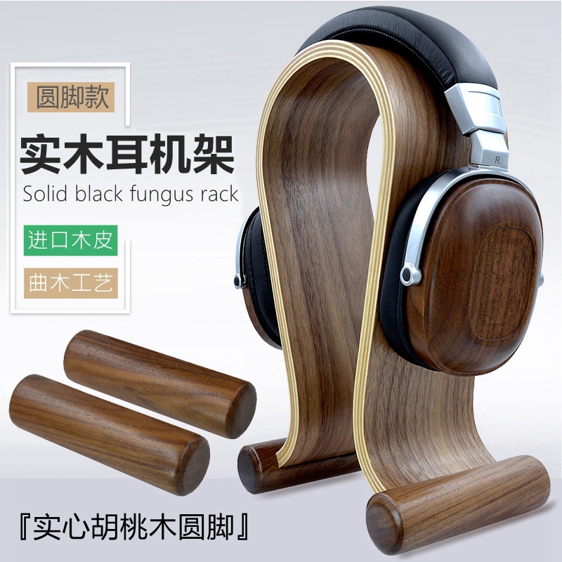 headset Bracket solid wood Display rack woodiness Bracket Head mounted headset currency Bracket pylons originality msr7 partsin the Audio appliances , Video Appliance Parts , Headphone/Headset Accessories category - from Buy2taobao.com to provide professional Taobao agent buy service