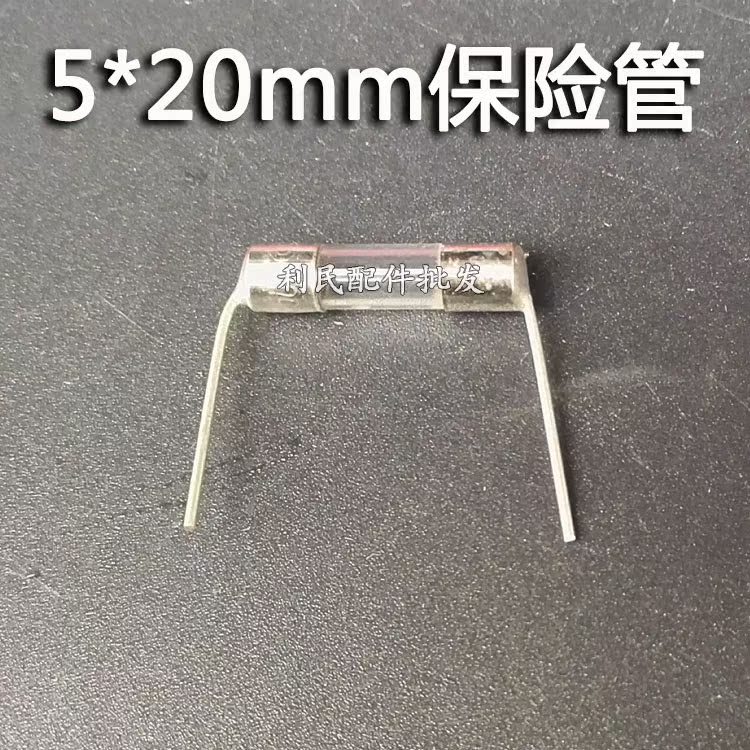 電磁爐配件 電磁爐保險 帶引線 5X20 12A15A保險管 保險絲在類目 廚房電器, 廚房家電配件, 其它廚房家電配件中 - 來自Buy2taobao.com提供專業的淘寶代購服務