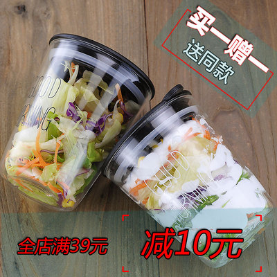 【买一赠一】创意早餐杯带盖玻璃杯喝水杯子泡茶杯随手杯