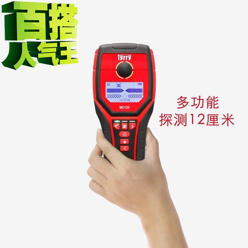 钻孔工具感应墙内电线探测器木龙骨寻线墙#体电缆电工金属检测器|msdalam kategori perkakasan/alat, instrumen, pengesan dinding - dari Buy2taobao.com untuk memberikan perkhidmatan ejen Taobao profesional membeli