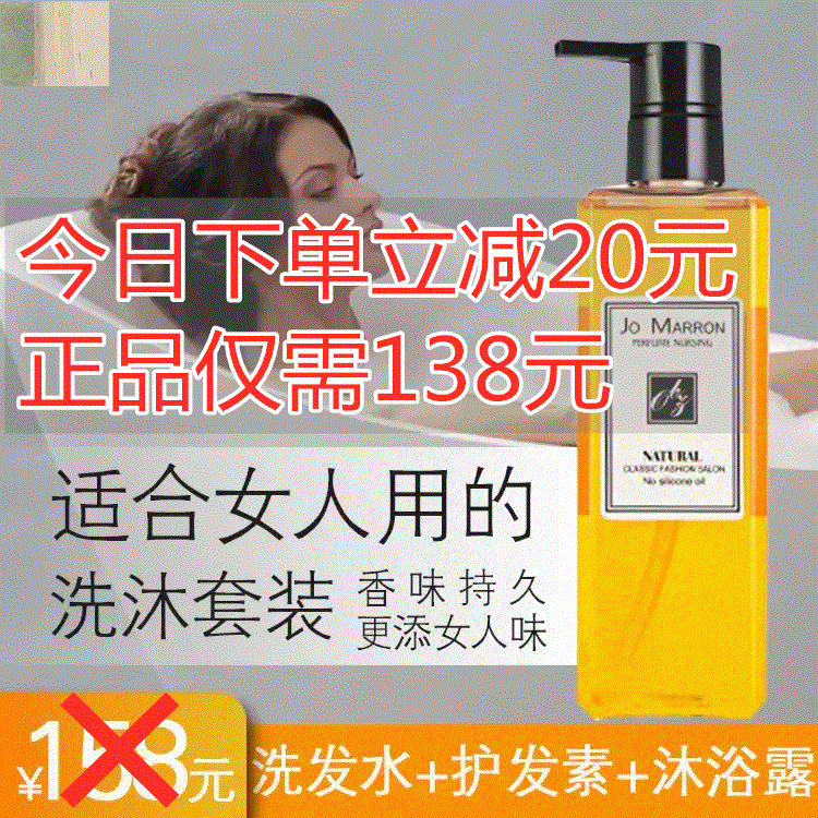 博莱蔻洗发水女神专用小苍兰香氛护沐套装护发素沐浴露三件套在类目 洗护清洁剂/卫生巾/纸/香薰, 洗发沐浴/个人清洁, 头发清洁/护理/造型, 洗发水中 - 来自Buy2taobao.com提供专业的淘宝代购服务