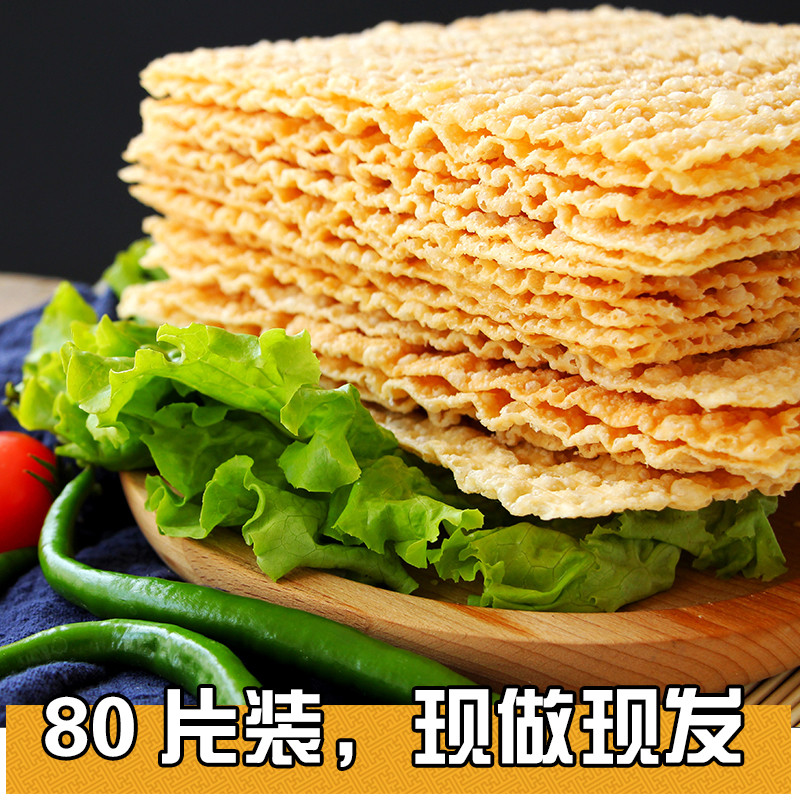 山东杂粮煎饼果子薄脆 煎饼薄脆片薄饼脆饼脆皮香酥商用80片装在类目 粮油米面/南北干货/调味品, 方便速食, 煎饼中 - 来自Buy2taobao.com提供专业的淘宝代购服务