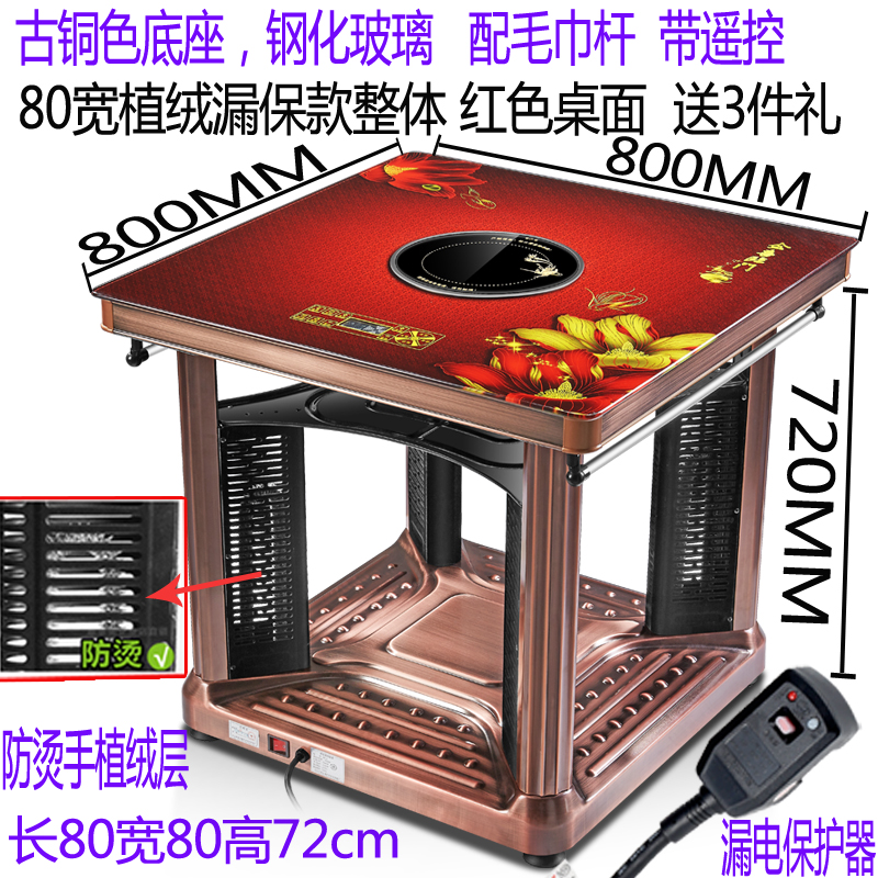 台电烤炉子桌暖脚省电桌电取暖炉节能烤火桌电暖桌家用多功能取暖|msdalam kategori kehidupan elektrik, Heaters/Heaters - dari Buy2taobao.com untuk memberikan perkhidmatan ejen Taobao profesional membeli