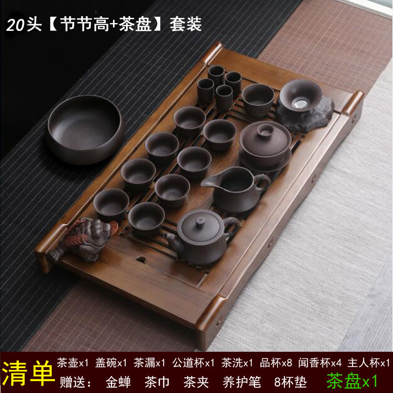 紫砂功夫茶具宜兴原矿茶器定做logo礼品套装紫砂壶陶瓷家用盖碗泡在类目 餐饮具, 茶具, 功夫茶具中 - 来自Buy2taobao.com提供专业的淘宝代购服务
