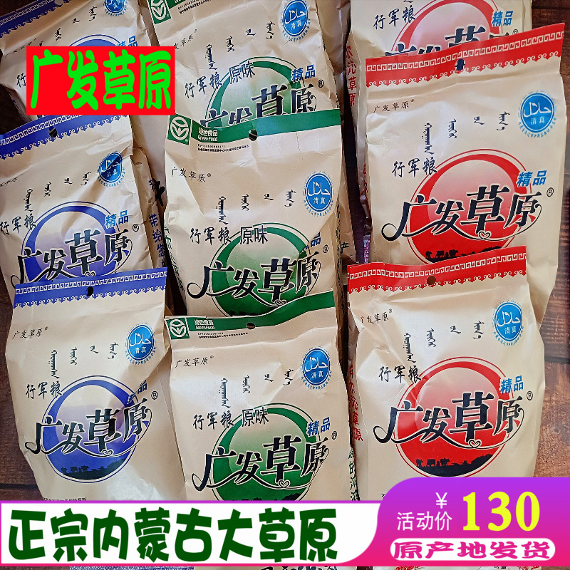 GF Prairie Air drying Dried beef Inner Mongolia specialty Muslim Grilling Shredded Orthodox school beef 250 Independent gram packagein the Snacks/Nuts/Specialty , Beef jerky/Preserved pork/Lo Snacks , Beef category - from Buy2taobao.com to provide professional Taobao agent buy service