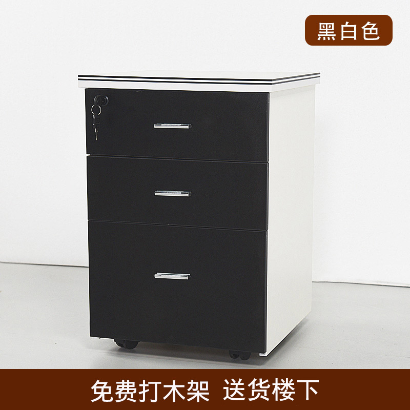 屉柜矮柜文件储物活动办公桌移动抽屉柜三抽柜落地式员工移动带锁在类目 商业/办公家具, 办公家具, 办公柜类, 文件柜中 - 来自Buy2taobao.com提供专业的淘宝代购服务