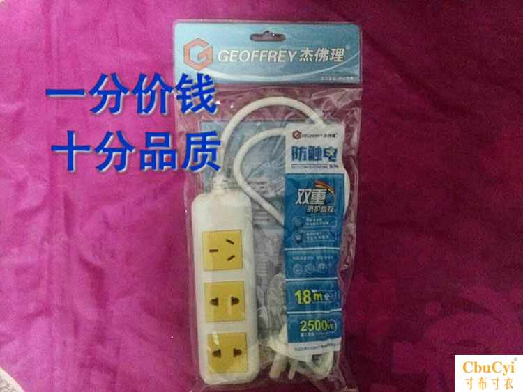Smart Socket Conversion plugs multi-function socket A turn socket converter Plug In Panel Without Inserted rowin the Electronic/Electrician , Terminal Blocks/Plug , Terminal Blocks category - from Buy2taobao.com to provide professional Taobao agent buy service