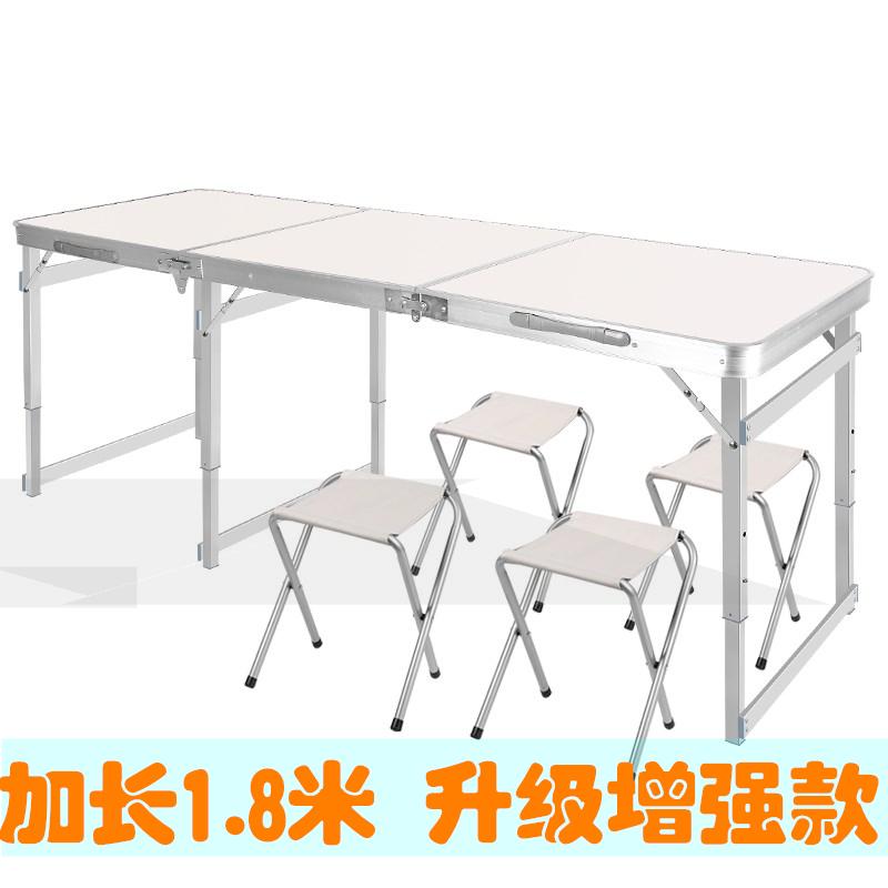 加长1.8米户外铝合金折叠桌椅摆地摊货架宣传摆摊餐桌子轻便携式在类目 商业/办公家具, 货架/展柜, 其它货架中 - 来自Buy2taobao.com提供专业的淘宝代购服务