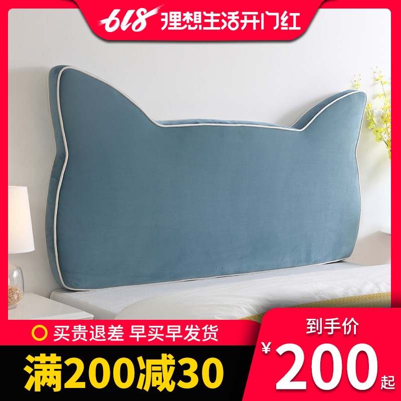 定做兒童公主粉色床頭軟靠牆圍無床頭榻榻米軟包大靠墊布藝可拆洗在類目 居家布藝, 靠墊/抱枕中 - 來自Buy2taobao.com提供專業的淘寶代購服務
