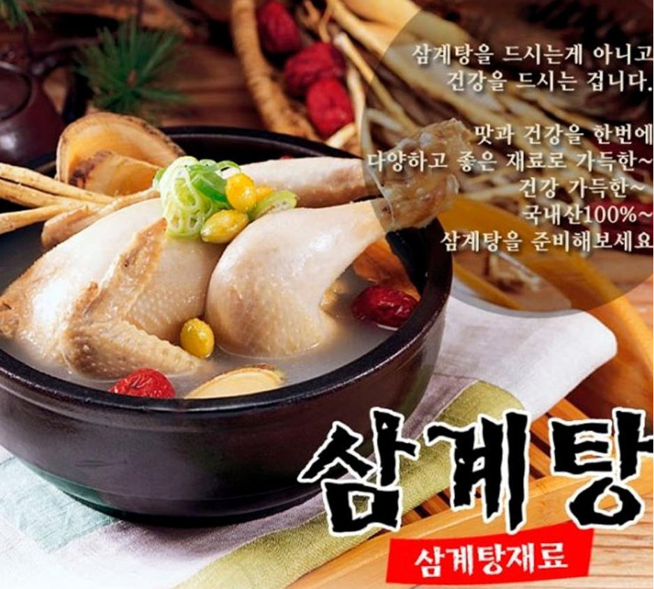 the republic of korea Imported Ginseng chicken soup Material Science Ginseng chicken soup The dog health preservation ginseng Jujube 3in the Traditional nourishing food , Other traditional tonic , Other traditional tonic category - from Buy2taobao.com to provide professional Taobao agent buy service