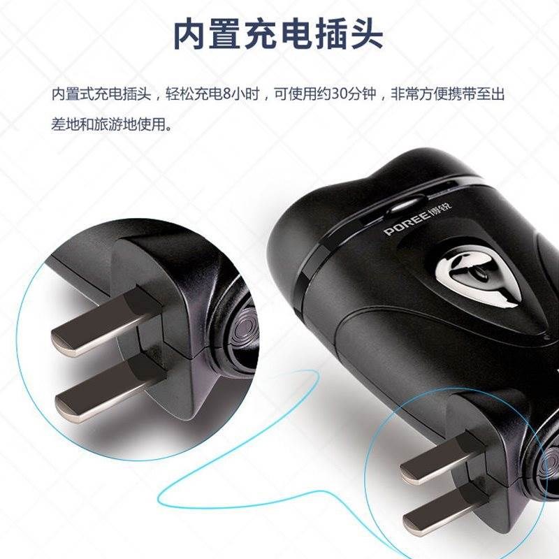 套装旋转式胡须个性男生刮胡刀老人理发干净老年人电动旅行理剃须在类目 个人护理/保健/按摩器材, 清洁美容工具, 剃须刀中 - 来自Buy2taobao.com提供专业的淘宝代购服务