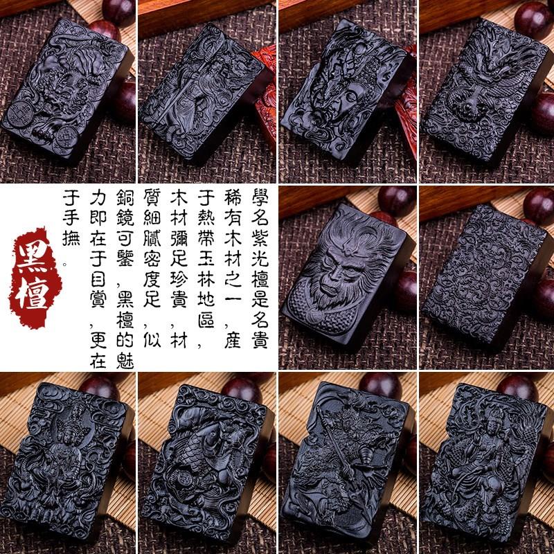 zippo lighter Genuine Original zoop man zipoo Purple Tan woodiness lighter Lettering zppoin the ZIPPO/Swiss Army Knife/Glasses , Brand lighters and accessories , ZIPPO/Zippo category - from Buy2taobao.com to provide professional Taobao agent buy service