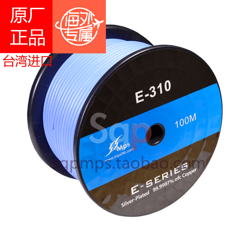 【原装】台湾 e-310镀银汽车音响家庭影低音炮线信号平衡线|ruв категории видео электрических приборов, видео бытовой арматура, катанки - от Buy2taobao.com для оказания профессиональной услуги покупки агента Taobao