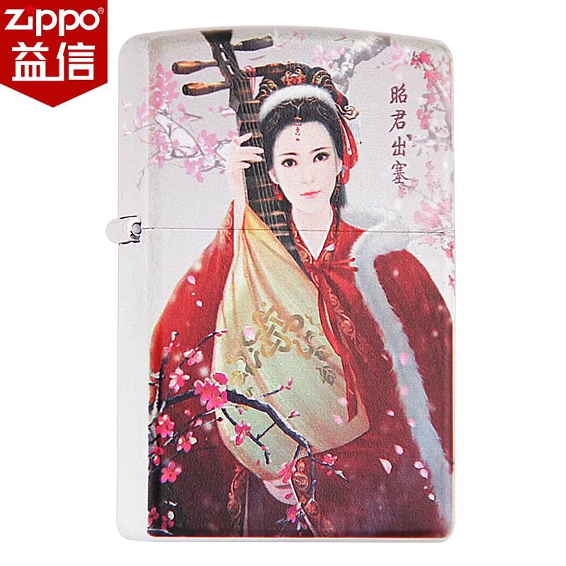 zippo打火机正版zppozipoo芝宝樱花原装男限量四大美女个性zp在类目 ZIPPO/瑞士军刀/眼镜, 品牌打火机及配件, ZIPPO/芝宝中 - 来自Buy2taobao.com提供专业的淘宝代购服务