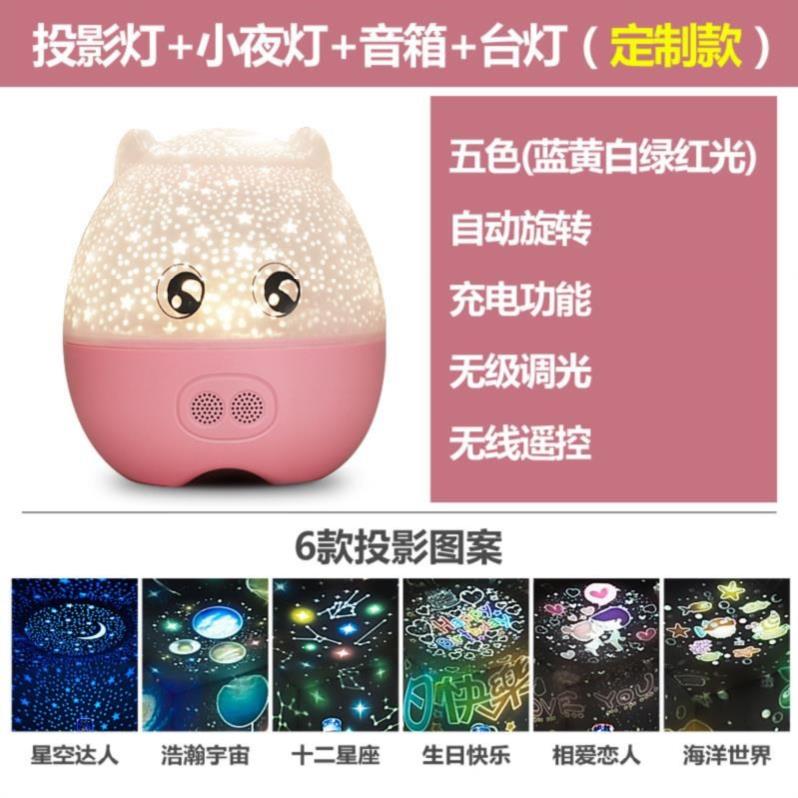 少女心3色投影灯diy定制照片情侣礼物、小鱼灯玩具星空灯梦幻在类目 玩具/童车/益智/积木/模型, 电子/发光/充气/整蛊玩具, 发光玩具中 - 来自Buy2taobao.com提供专业的淘宝代购服务