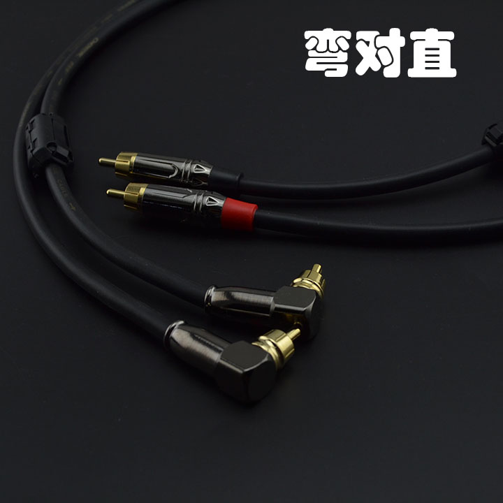 箱二分二信号音频线抗干扰发烧纯铜rca双花弯插头红白功放音响在类目 影音电器, 影音家电配件, 线材中 - 来自Buy2taobao.com提供专业的淘宝代购服务
