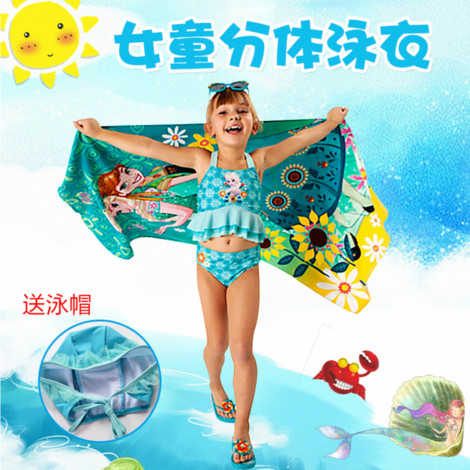 2019新款女童分体泳衣中大童爱莎可爱美人鱼防嗮泳装 送泳帽在类目 运动/瑜伽/健身/球迷用品, 游泳, 儿童泳衣/裤中 - 来自Buy2taobao.com提供专业的淘宝代购服务